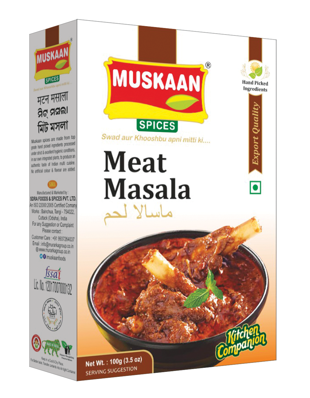 MEAT MASALA