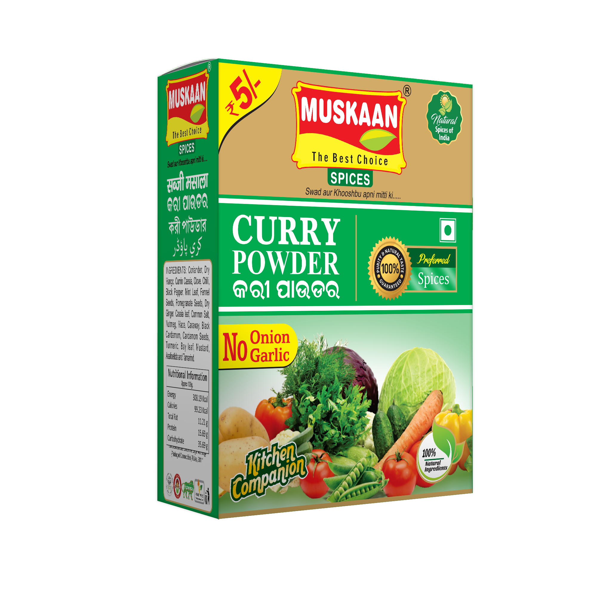 Curry Powder