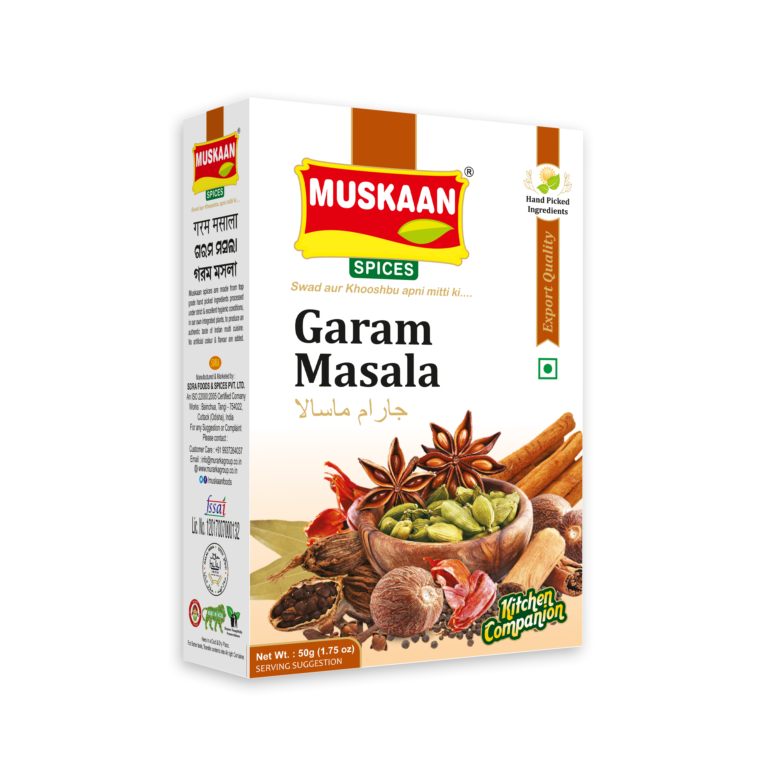 Garam Masala